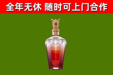 阜城县烟酒回收皇家剑南春龙年.jpg