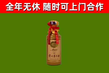 阜城县烟酒回收30年茅台酒.jpg