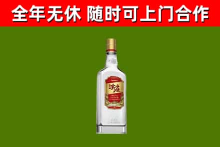 阜城县回收尖庄酒