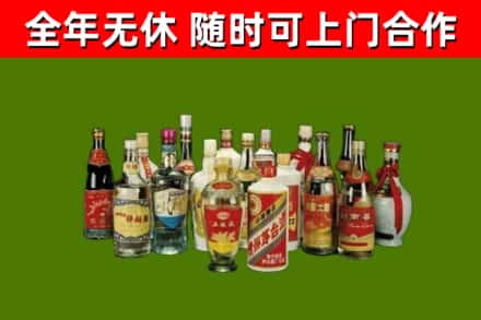 阜城县烟酒回收老白酒.jpg