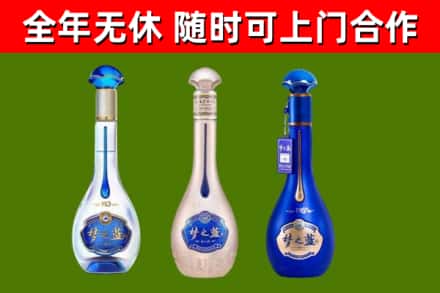 阜城县回收梦之蓝
