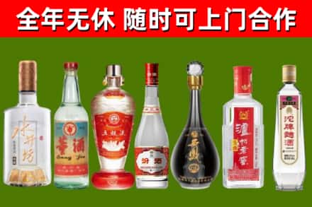 阜城县烟酒回收名酒系列.jpg
