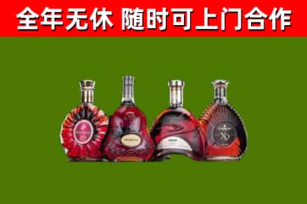 阜城县回收老洋酒
