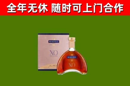 阜城县回收马爹利洋酒